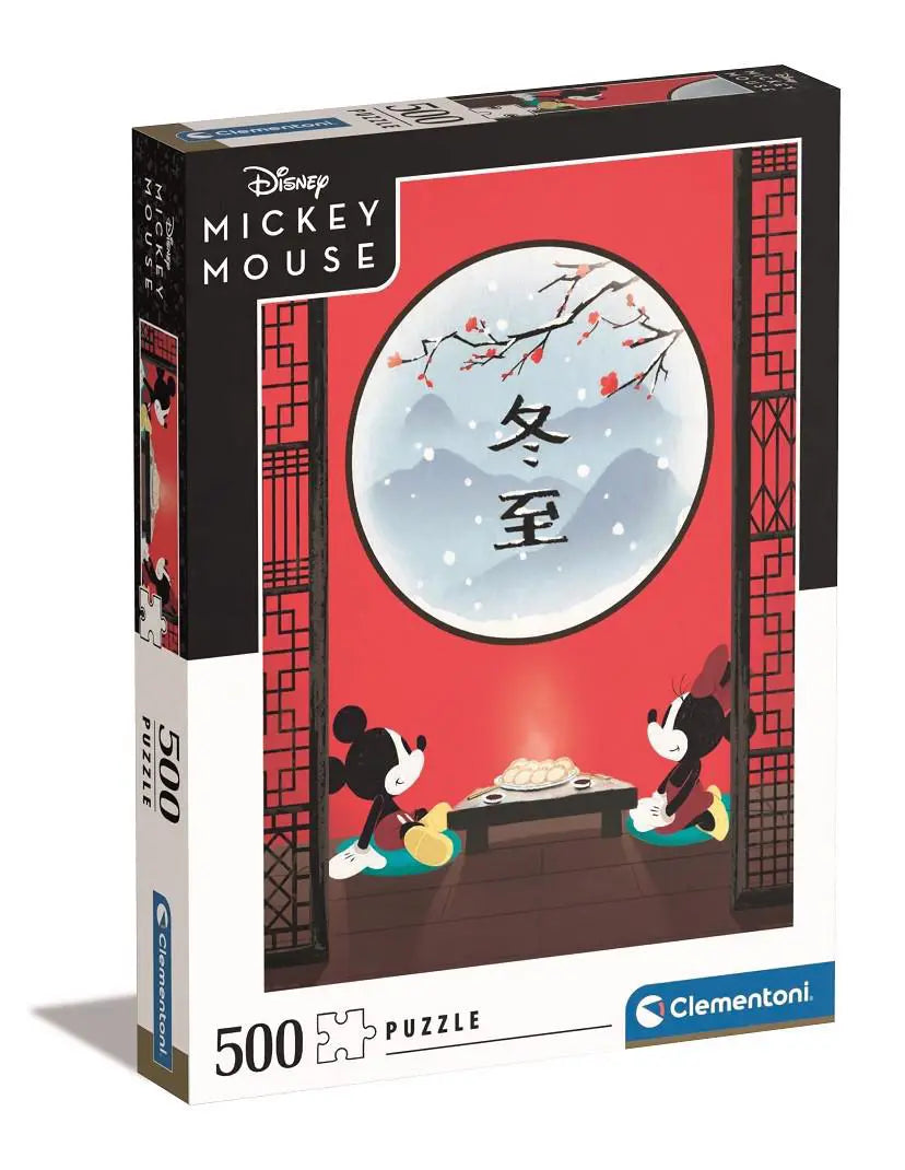 Clementoni, Mickey Oriental break 500 palaa